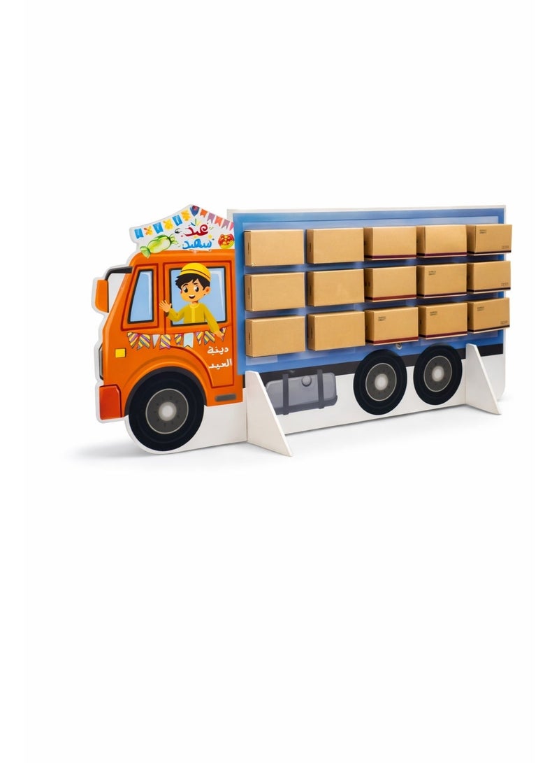 Eid Delivery Truck Gift & Eidiya Organizer