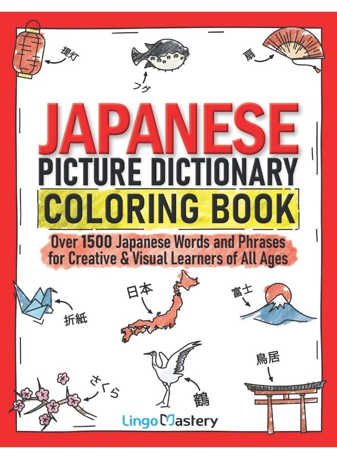 Japanese Picture Dictionary Coloring Book: Over 1500 Japanese Words and Phrases for Creative & Visual Learners of All Ages