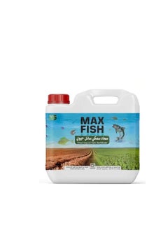 Max Max Fish Based Liquid Organic Fertilizer 5Ltr Best Choice Of Organic Growers for Outdoor & Indoor Plants is a Premium Fish Based Liquid Fertilizer Designed for Both Outdoor and Indoor Plants 5 Liter Bottle Offers an Organic Solution for Promoting Healthy Plant Growth and Development.  - Image 1