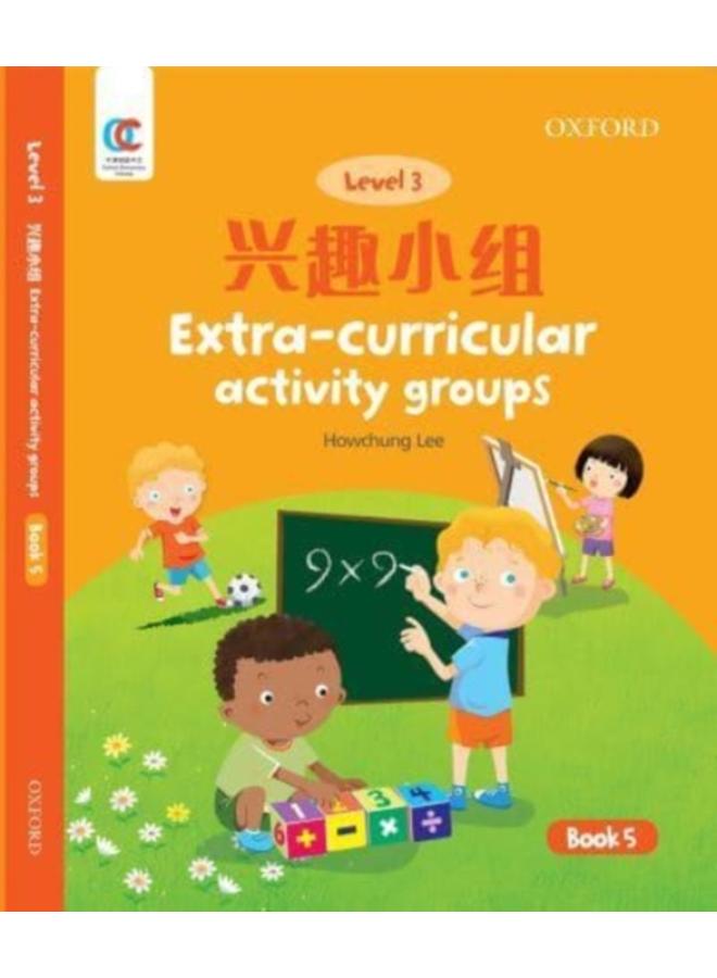 Extra-Curricular Activity Groups : 5
