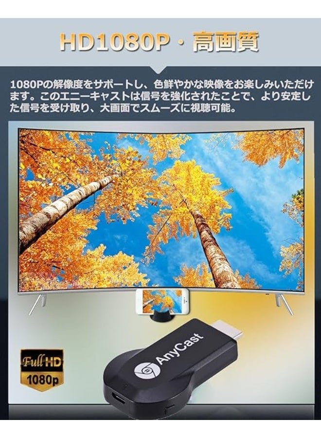 إني كاست محول عرض لاسلكي HDMI بدقة 1080P للتلفزيون، دونجل نسخ شاشة متوافق مع هواتف iPhone وAndroid - Image 5