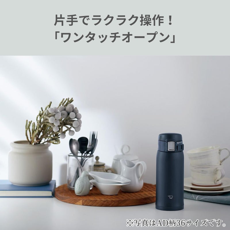 Zojirushi زوجيروشي SM-SF36-AD زجاجة ماء، شرب مباشر [فتح بلمسة واحدة] كوب من الفولاذ المقاوم للصدأ، 12.2 أونصة سائلة (360 مل)، أزرق غامق - Image 2