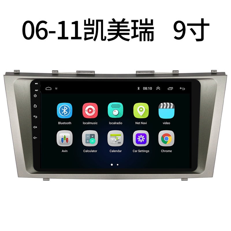 Applicable To Toyota Camry Smart Android Large Screen Navigator Car Dvd Navigation Reversing Image Central Control Screen - Image 3