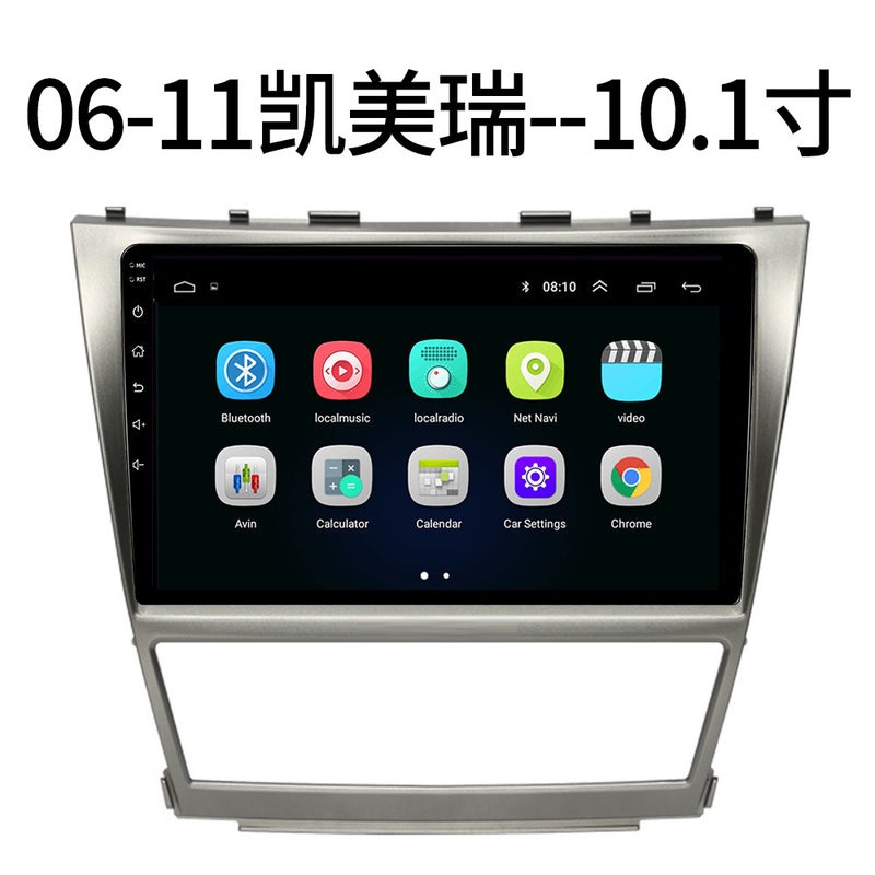 Applicable To Toyota Camry Smart Android Large Screen Navigator Car Dvd Navigation Reversing Image Central Control Screen - Image 4