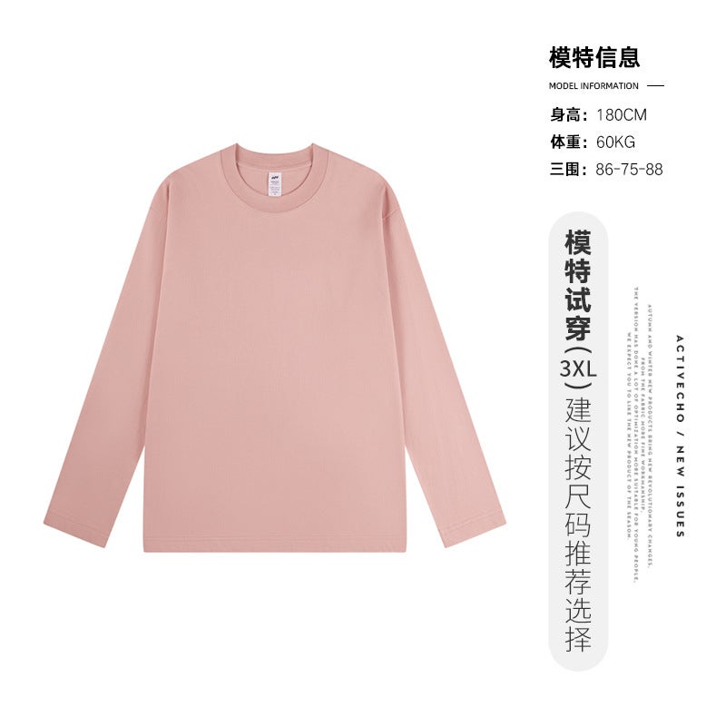 Long-Sleeved T-Shirt Men'S Round Neck White Base Shirt Thin Cotton Inner Wear Men'S Casual Top - Image 1