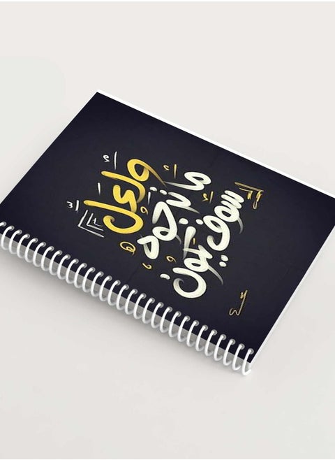 Notebook With Trendy Design