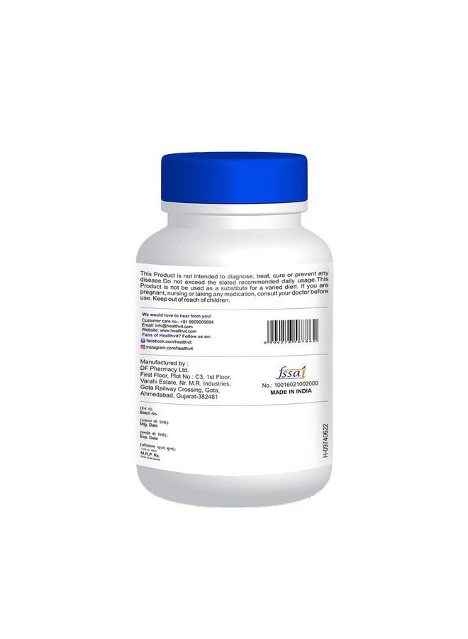 HealthVit هيليفيت بيتا-سيتوستيرول 160 ملغ لصحة القلب والأوعية الدموية - 60 كبسولة - Image 3