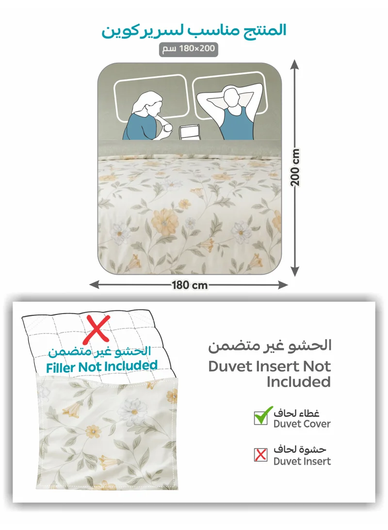 Donetella QUEEN (180x200 cm) Printed Duvet Set, Queen Size Fits 180x200 cm - 4-Pcs Bed Set, Brushed Microfiber Fabric - 1 Duvet Cover, 1 Fitted Sheet, 1 Pillow Shams, 1 Pillowcases (Filler Not Included)  | Best Price UAE