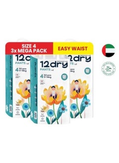 Easy Waist Diaper Pants Perfect for Babies with Round Tummies 100% Ultra Japanese Absorption Thin and Breathable Eco-Friendly Hypoallergenic Extra Soft Waistband - pzsku/Z112379BAC341DB3A6B6AZ/45/1741257824/59c0c58e-c6fe-47e3-823a-5fcec82bb2cd