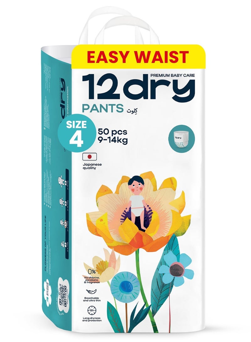 12جاف بنطلون خصر مقاس 4، 9 -14 كجم، 50 قطعة، بنطلون أطفال فائق الامتصاص، رقيق وجيد التهوية، صديق للبيئة مع حزام خصر مرن ناعم - Image 1