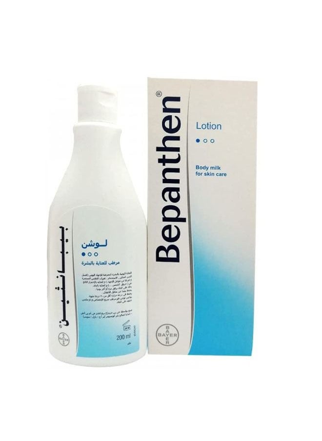 Bepanthen MILK MOISTURIZING BODY LOTION 200 ML 