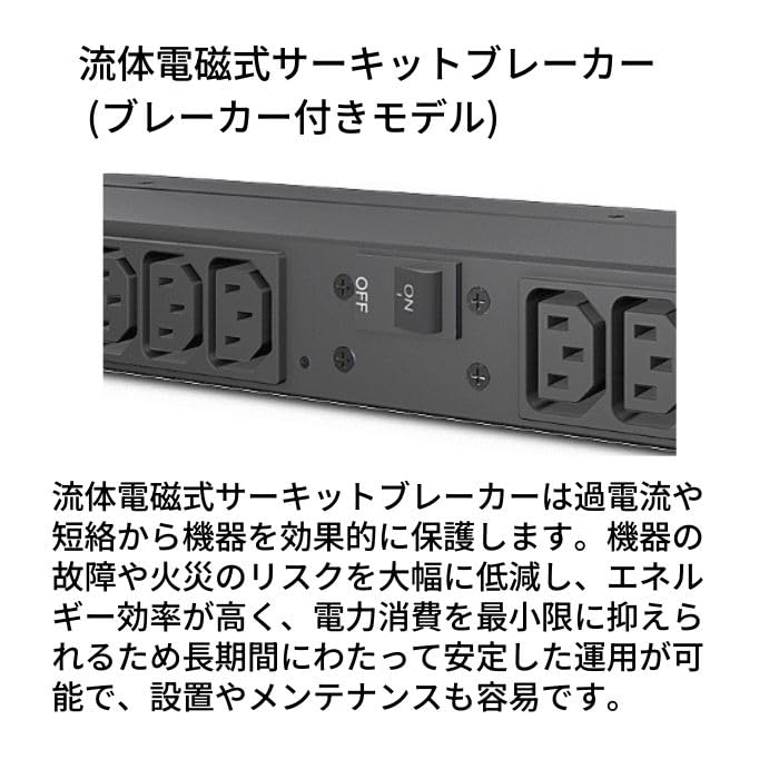 APC Rack Mount PDU, Basic 208V/30A, (4) Outlets, 1U Horizontal Rackmount (AP9570) - Image 4