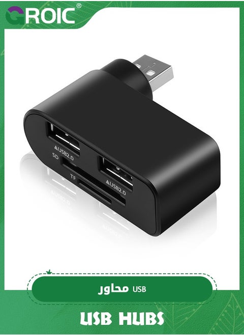 4 in 1 Rotatable USB Hub, Portable 180 Degrees Rotate USB Hub, USB C SD Card Reader for Macbook, Laptops, Mobile HDD and More, 4 in 1 Multi-Port Laptop Hub