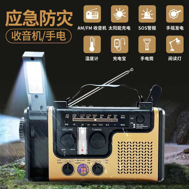 Disaster Prevention Emergency Radio Solar Hand-Operated Rechargeable Multifunctional Led Reading Light Radio - Image 3