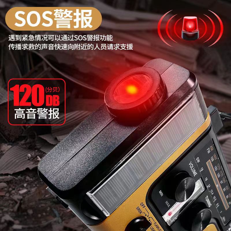 Disaster Prevention Emergency Radio Solar Hand-Operated Rechargeable Multifunctional Led Reading Light Radio - Image 5