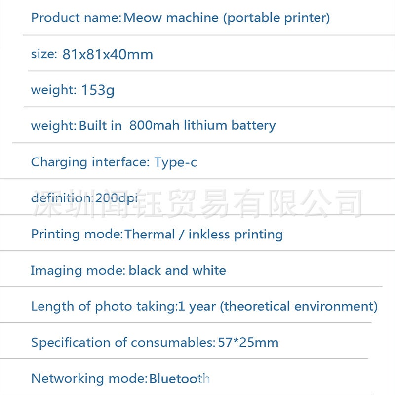 Small Portable Ink-Free Thermal Po Bluetooth Printer Student Wrong Label Printing - Image 4