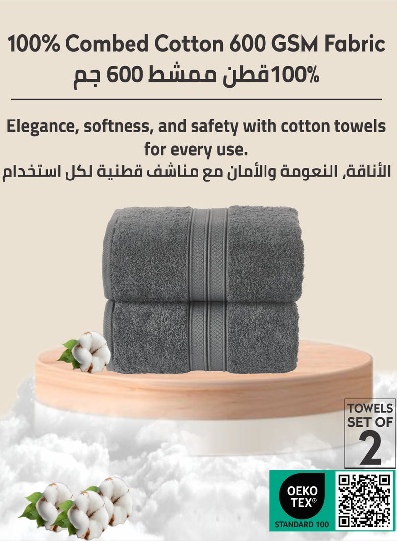 دوناتيلا طقم ملاءة حمام من القطن الممشط 100 ٪ 2 قطعة (85 * 172 سم) 600 جرام لكل متر مربع منشفة كبيرة ، ماصة للغاية ، سريعة الجفاف ، أفضل منشفة للحمام والسبا والفندق ، رمادي - Image 3