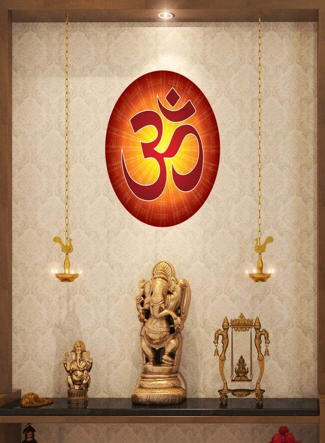 Techgifti ملصق حائط Techgifti Om Mantra Diwali، Navratri لغرفة المعيشة، غرفة الأطفال، ملصق حائط معبد بوجا، عبوة واحدة (الحجم - 35 سم × 35 سم) - Image 1