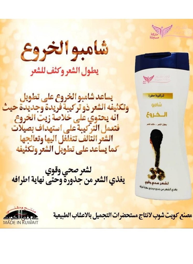Kuwait Shop شامبو الخروع 450 مل - Image 2
