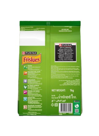 Adult Indoor Delights Dry Cat Food - view 2