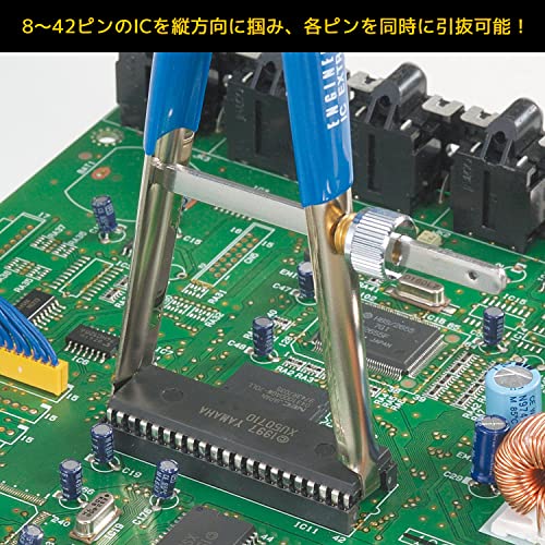 Engineer مهندس مهندس SS-08 بدون IC - Image 2