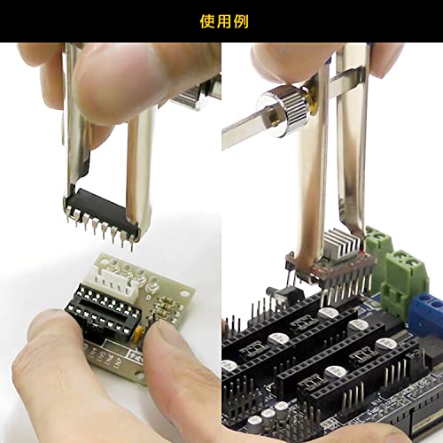 Engineer مهندس مهندس SS-08 بدون IC - Image 3