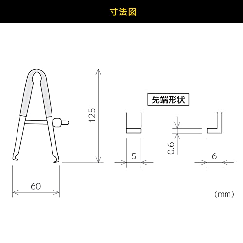 Engineer مهندس مهندس SS-08 بدون IC - Image 5