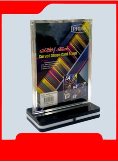 بريما حامل إعلاني ذو قاعدة طويلة Pack Of 3  - Image 2