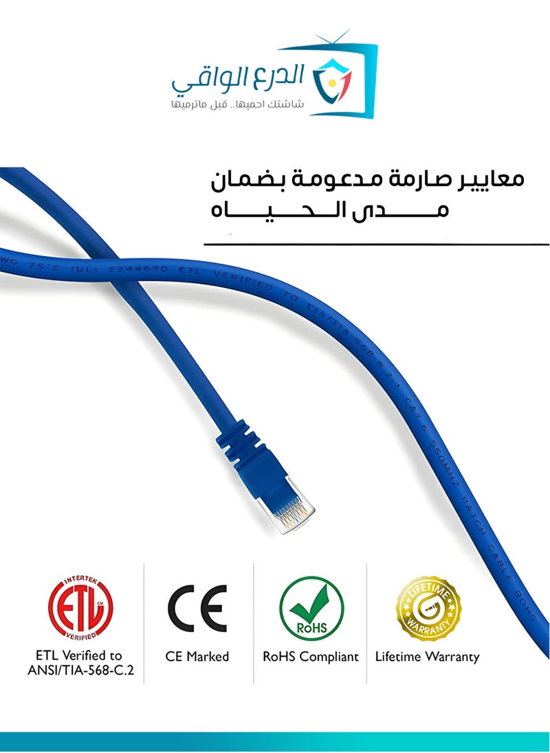AL DARRA  AL WAQI - Cat-6 Ethernet and Networking Cable – 40 Meters, High-Performance Patch Cord for Smart TVs, Computers, IP Cameras, NVR/DVR Systems, and Networking Devices with Speeds Up to 550MHz, Made of 24 AWG Pure Copper - Image 1