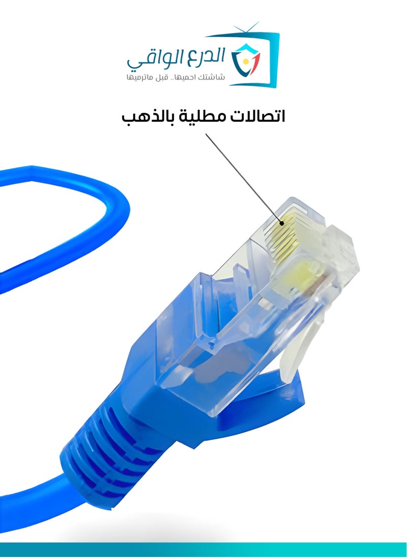 AL DARRA  AL WAQI - Cat-6 Ethernet and Networking Cable – 40 Meters, High-Performance Patch Cord for Smart TVs, Computers, IP Cameras, NVR/DVR Systems, and Networking Devices with Speeds Up to 550MHz, Made of 24 AWG Pure Copper - Image 1