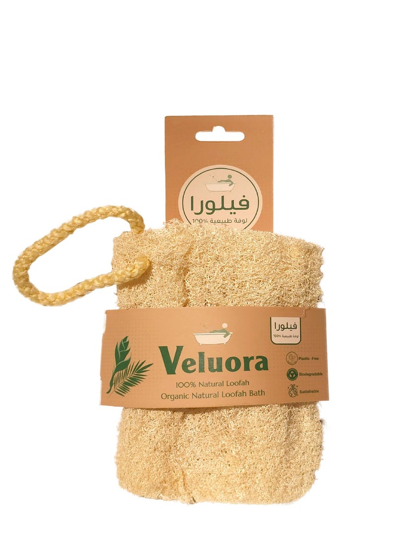 Veluora Natural Loofah Bath Mitt, 100% Organic Exfoliating Glove, Natural Colour, 14 x 18 cm, with Hanging Loop for Body Cleansing - Image 1