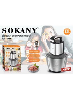 sokany Sokany Meat and Vegetable Chopper and Mincer 900 Watt 5.3 Liter Stainless Steel Blades Easy to Clean Stainless Steel Bowl Resistant to Rust, Corrosion and Damage 3 Speeds _ SK-7044N - 1 Year Warranty 