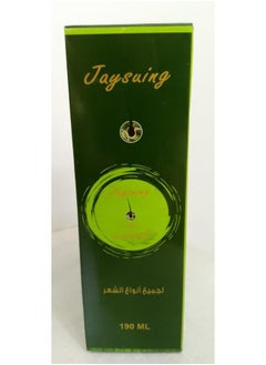 Jaysuing Hair Oil  - Image 2