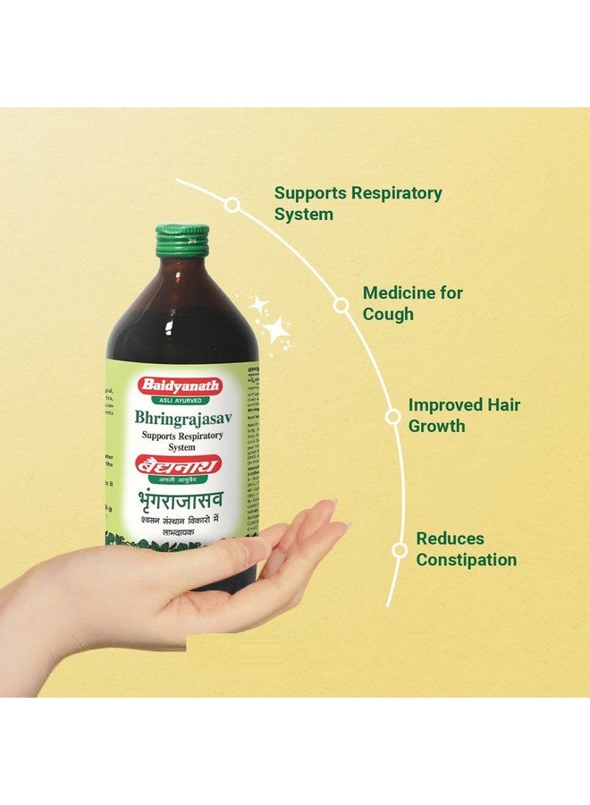Baidyanath شراب بايدياناث برينغراجاسافا 450 مل | مصنوع من مكونات أيورفيدا الطبيعية لصحة الشعر والكبد والسعال وتنقية الدم - Image 5