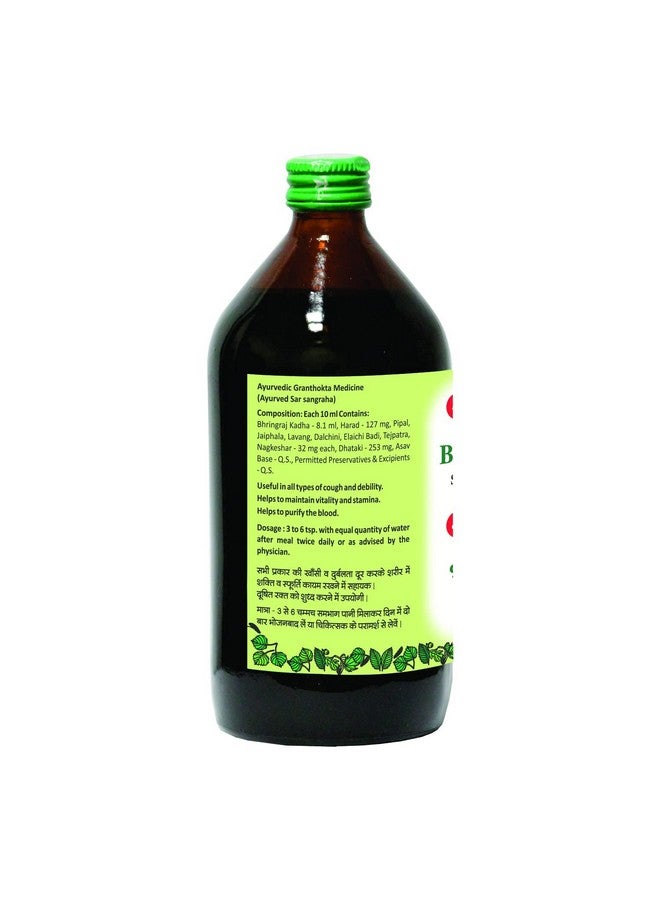 Baidyanath شراب بايدياناث برينغراجاسافا 450 مل | مصنوع من مكونات أيورفيدا الطبيعية لصحة الشعر والكبد والسعال وتنقية الدم - Image 2