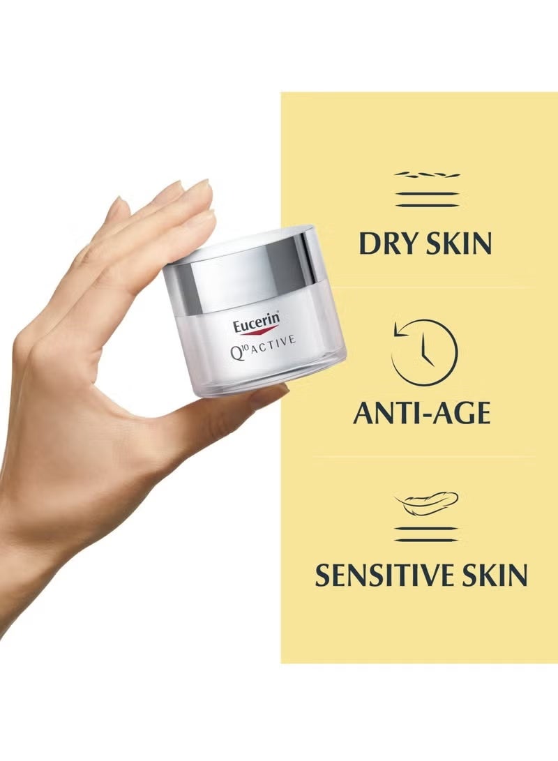 يوسيرين Q10 كريم الليل النشط 50 مل - Image 4