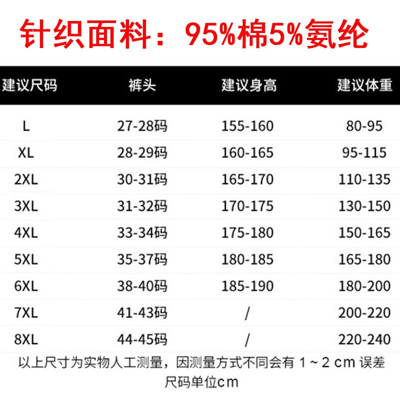 Men'S Pure Cotton Sweatpants Loose Plus Size Casual Pants With Zipper Pockets Men'S Long Loose Straight-Leg Sweatpants - Image 4