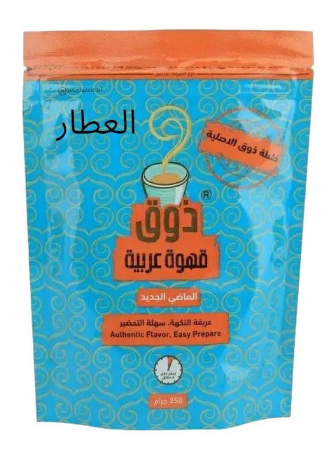 Zouk Arabic Coffee 250 g