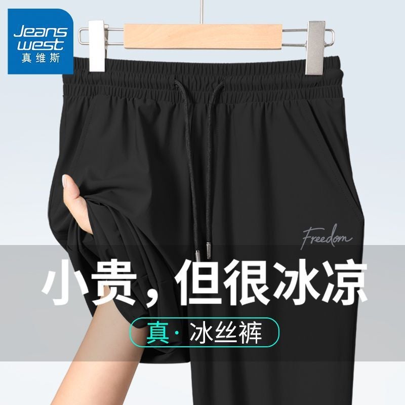 Ice Silk Summer Thin Dark Blue Leggings School Uniform Pants For Children, Middle School Students, Primary School Students, White And Red Two Stripes - Image 3