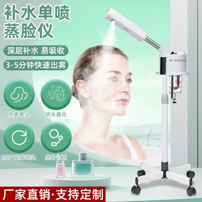 Foshan Single Tube Spray Face Steaming Instrument Spray Beauty Instrument Hospital Water Replenishing Instrument Face Steaming Device Spray Beauty Special - Image 2
