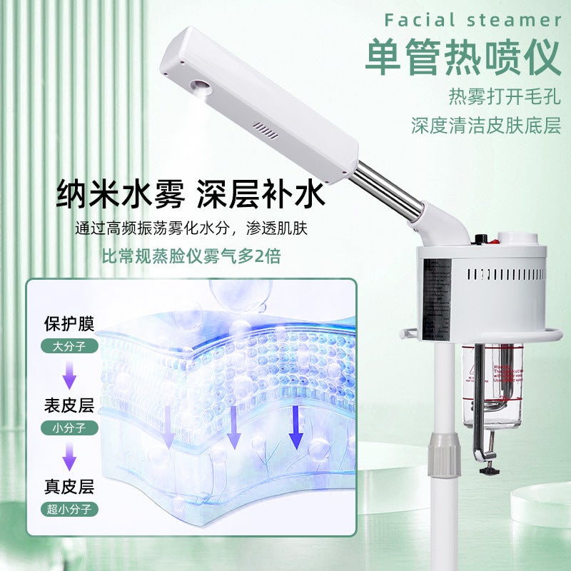 Foshan Single Tube Spray Face Steaming Instrument Spray Beauty Instrument Hospital Water Replenishing Instrument Face Steaming Device Spray Beauty Special - Image 3