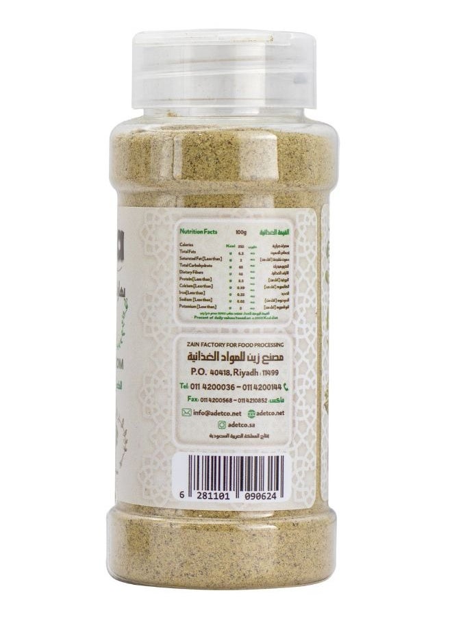 Zeina - Crushed Cardamom - Image 1