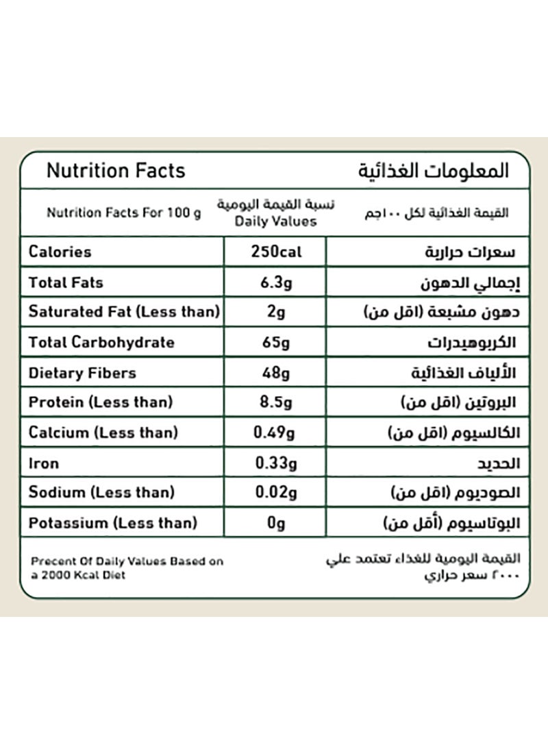 Zeina Crushed Cardamom - Image 3