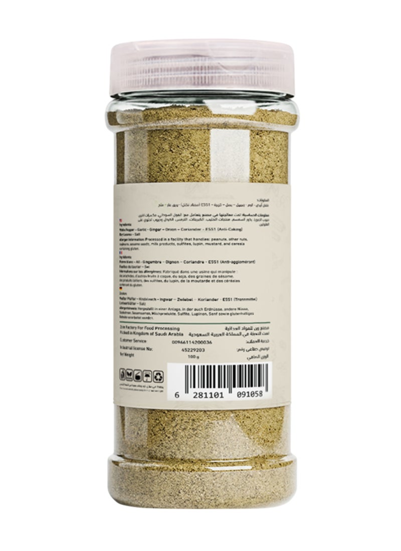 Zeina Crushed Cardamom - Image 2