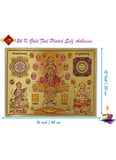 Uniq UNIq Diwali 3D Gold Foil Plated Self Adhesive A3Large Size  with Kuber Shri Ganesh Lakshmi Saraswati for WealthPowerMoneyProsperityKnowledgeSkills  - Image 2
