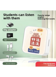 Generic Students Play MP3 Music Mini Portable Player For High School Students English Listening Exercise Small-Body Color:E1 Little White Bear-Memory Capacity:No External Speaker 128g Can Store 20,000 Songs + Four-piece Set For Listening To Songs  - Image 5