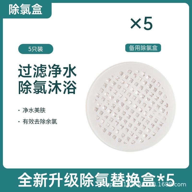 Shower Filter - High Pressure Handheld Shower Head | Water Filter for Healthy Skin & Hair, Lab-Tested Chlorine Removal