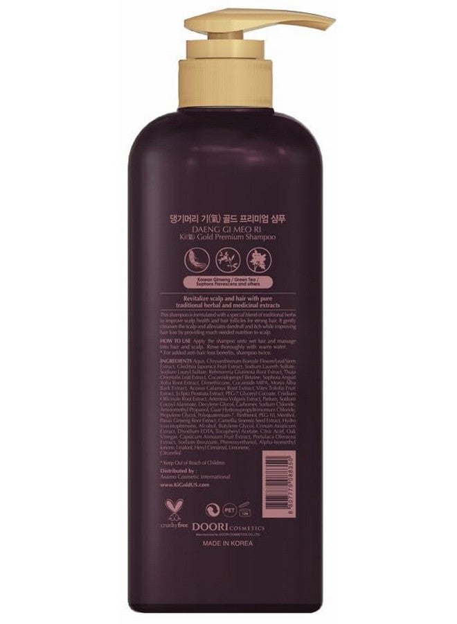 DAENG GI MEO RI - Ki Gold Premium Shampoo+Treatment Set, Effectively Moisture To Dry And Rough Hair, No Artificial Color, 780Ml Each - Image 2