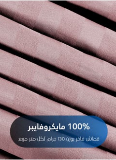 Master Home Textile Microfiber Hotel Comforter Sets, Fits 200 cm x 200 cm Size Bed, Duvet Filling Included, 9 Pcs King Size, Hotel Stripe Pattern  - Image 3