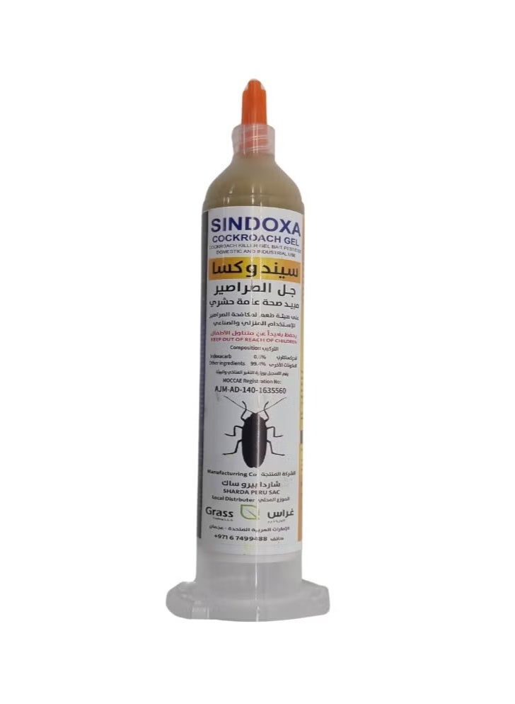 GRASS Sindoxa Cockroach Gel 35g | Fast-Acting, Odorless Roach Killer | Non-Repellent Formula for Indoor & Outdoor Use